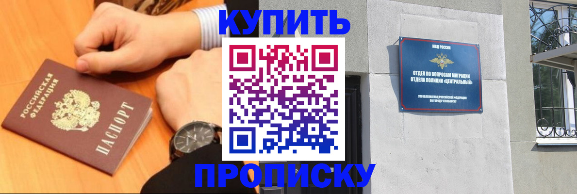 временная регистрация поиск в Волгоградской области