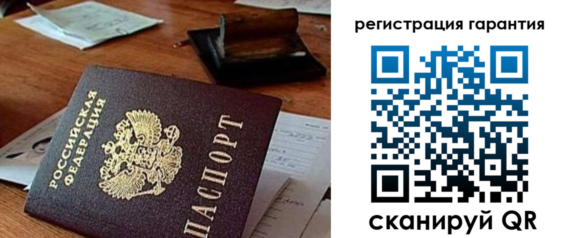 регистрация для дет. сада в Волгоградской области