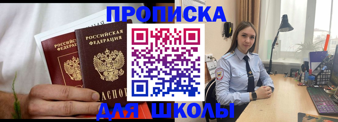 найти адрес прописки в Волгоградской области
